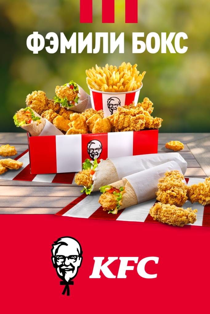 KFC Twister Fried chciken